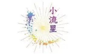 Little Stars HK
